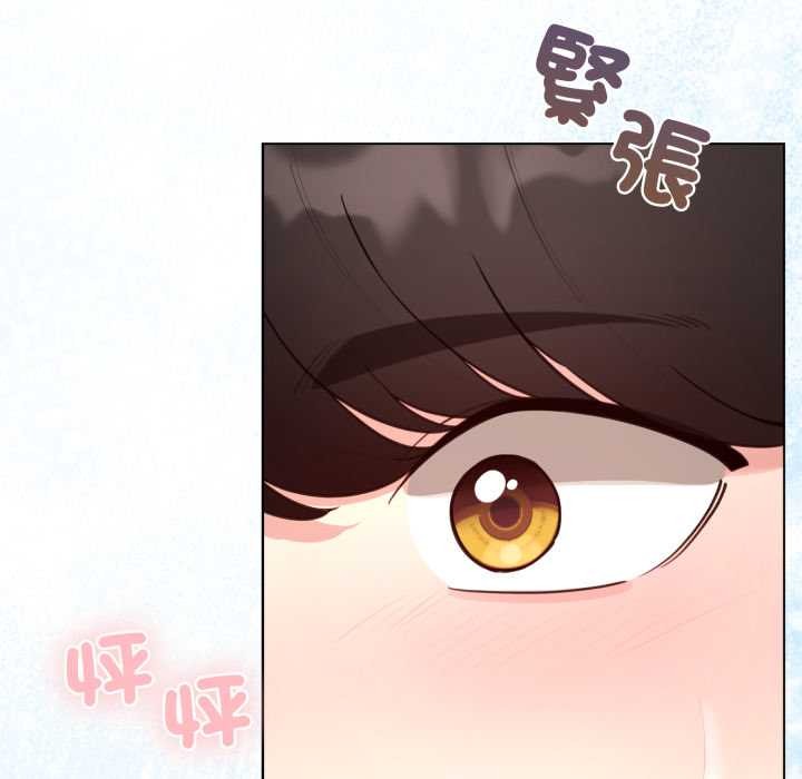 配角的生存任务第55話