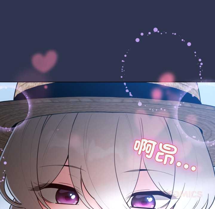 配角的生存任务第55話