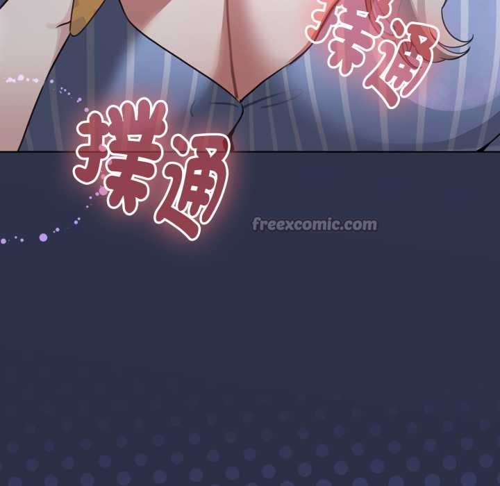 配角的生存任务第55話