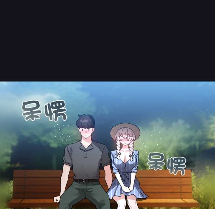 配角的生存任务第55話