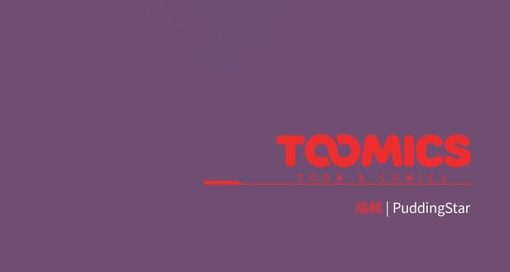 配角的生存任务第55話