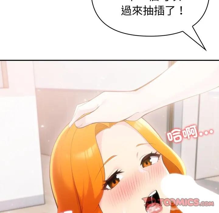 夫妇游戏第68話