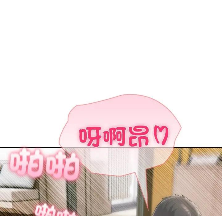 夫妇游戏第68話