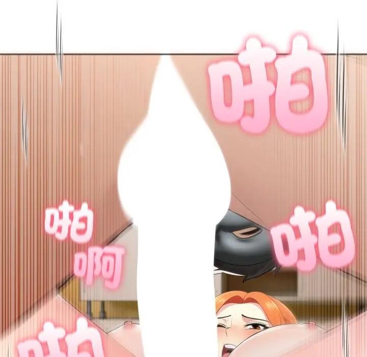 夫妇游戏第68話