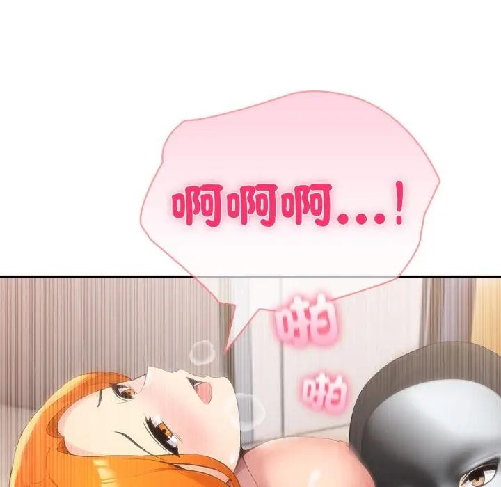 夫妇游戏第68話