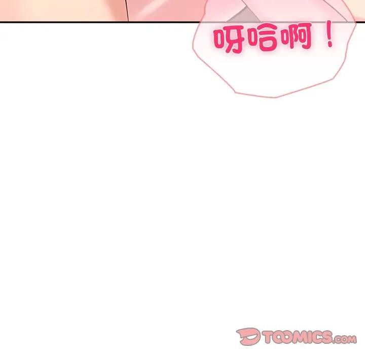 夫妇游戏第68話