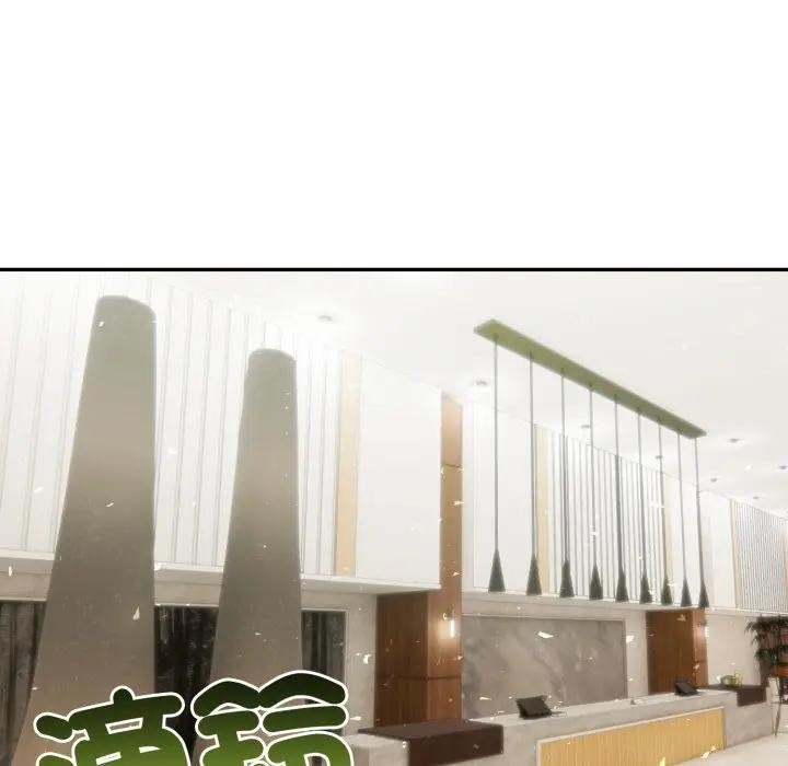 夫妇游戏第68話