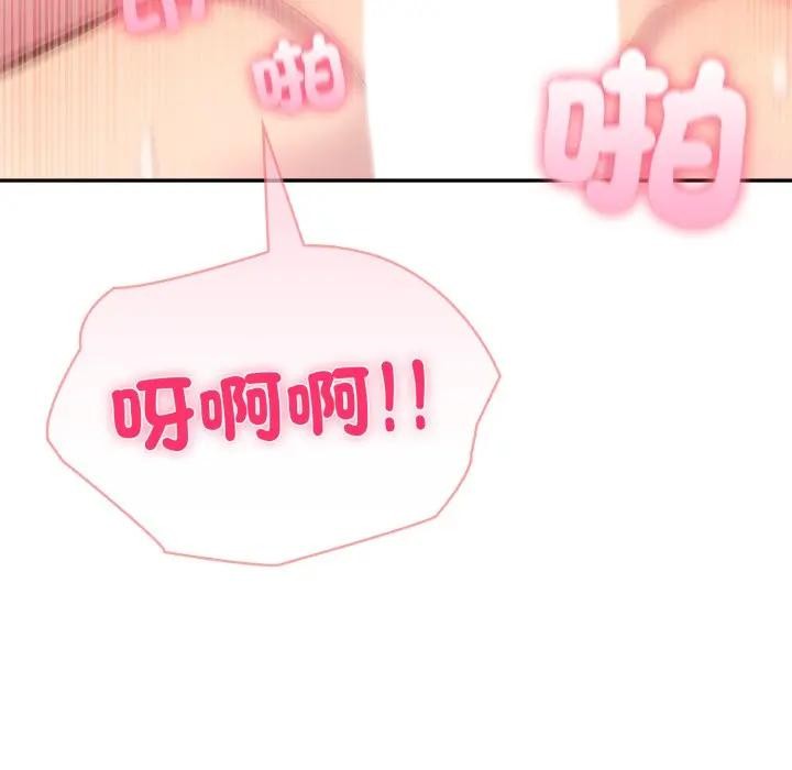 夫妇游戏第68話