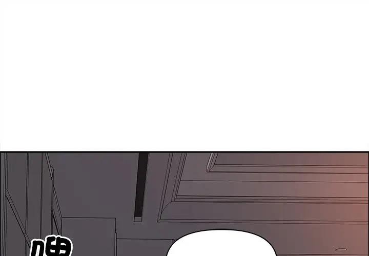 最强男人第65話