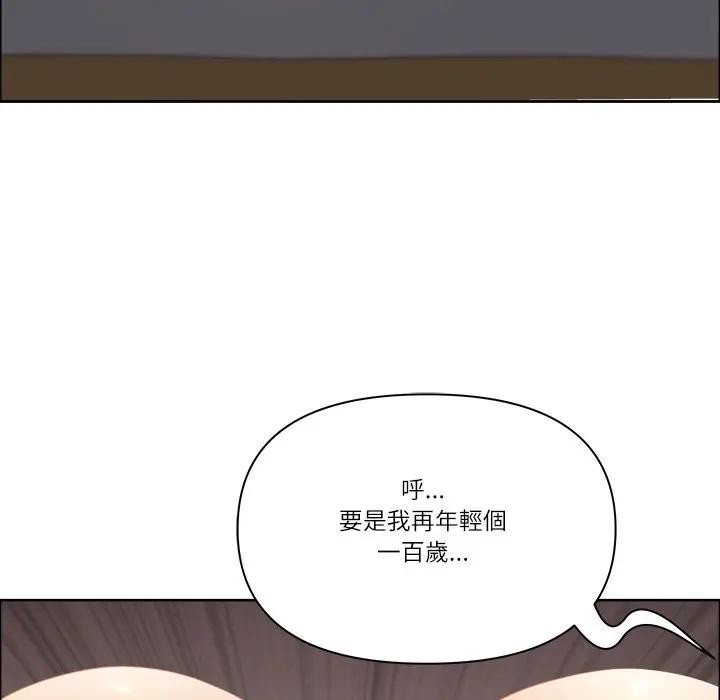 最强男人第65話