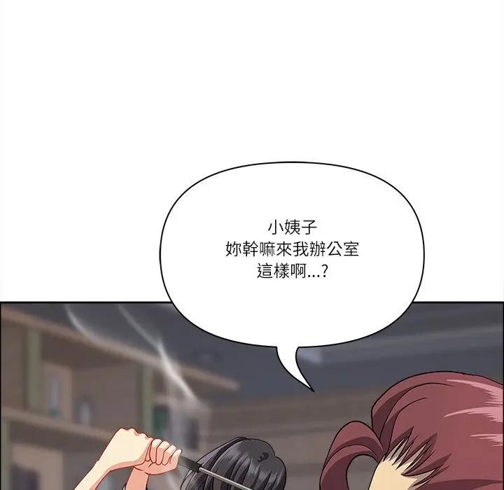 最强男人第65話