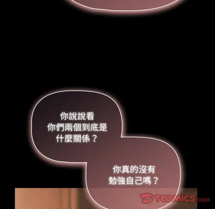 幸福来得太突然第64話