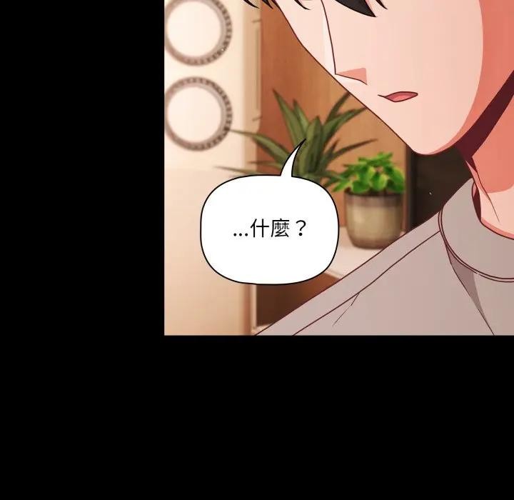 幸福来得太突然第64話