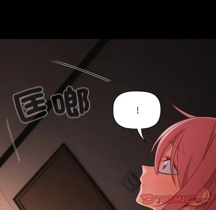 幸福来得太突然第64話