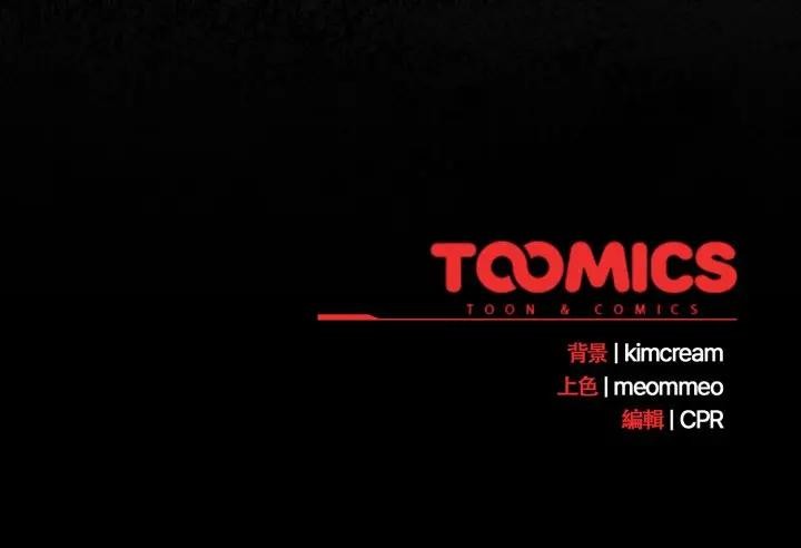 幸福来得太突然第64話