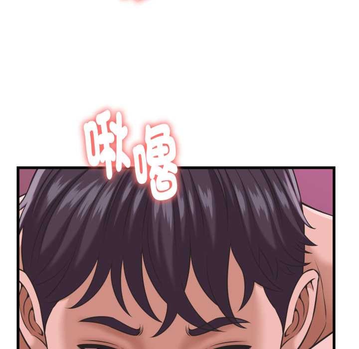 她们的夜晚属于我第32話