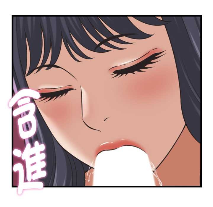 她们的夜晚属于我第32話