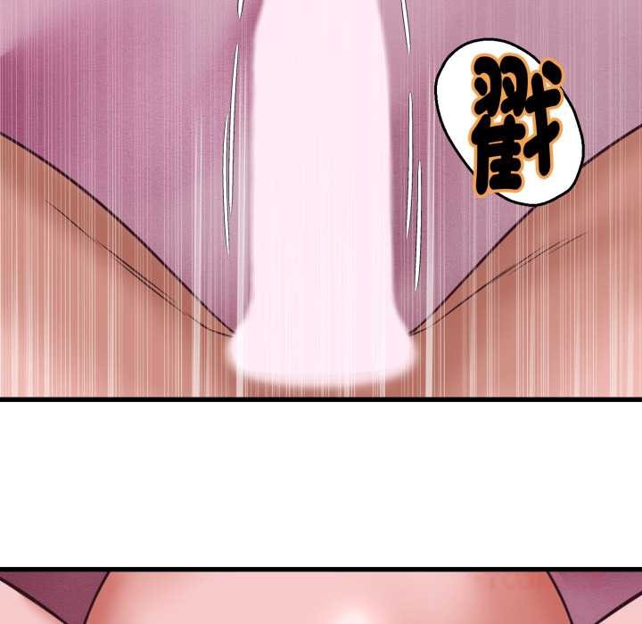 她们的夜晚属于我第32話