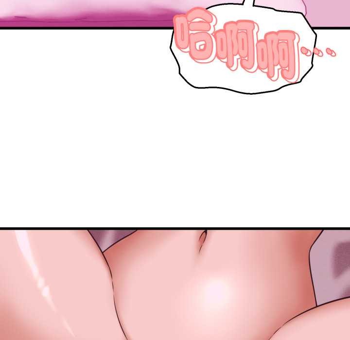 她们的夜晚属于我第32話