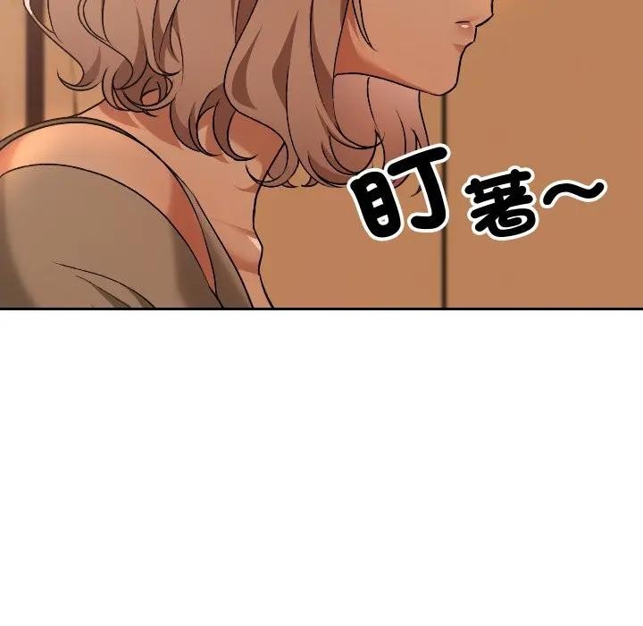 校花的双面生活第29話