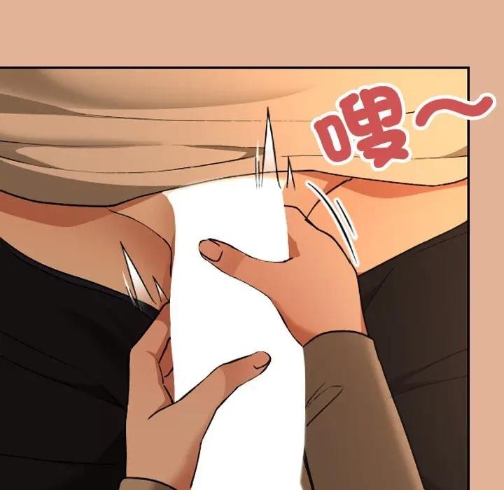 校花的双面生活第29話