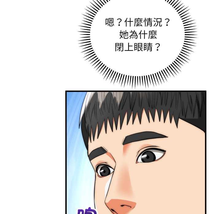 神雕闯都市第31話