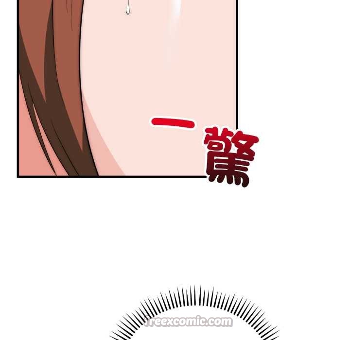 神雕闯都市第31話