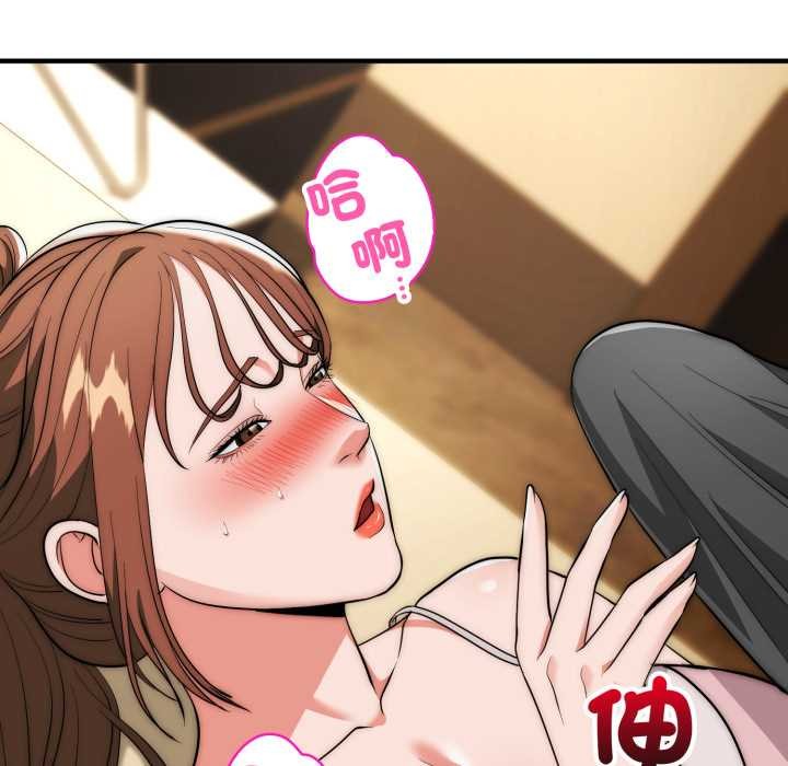 神雕闯都市第31話