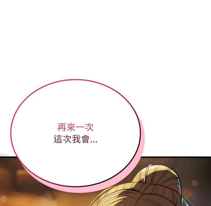 神雕闯都市第31話