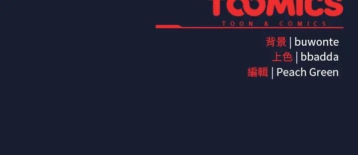 男人稀缺的异世界第26話