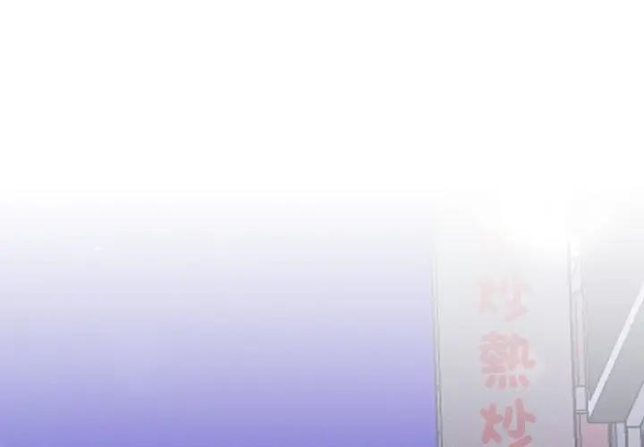 她们教会我的事第23話