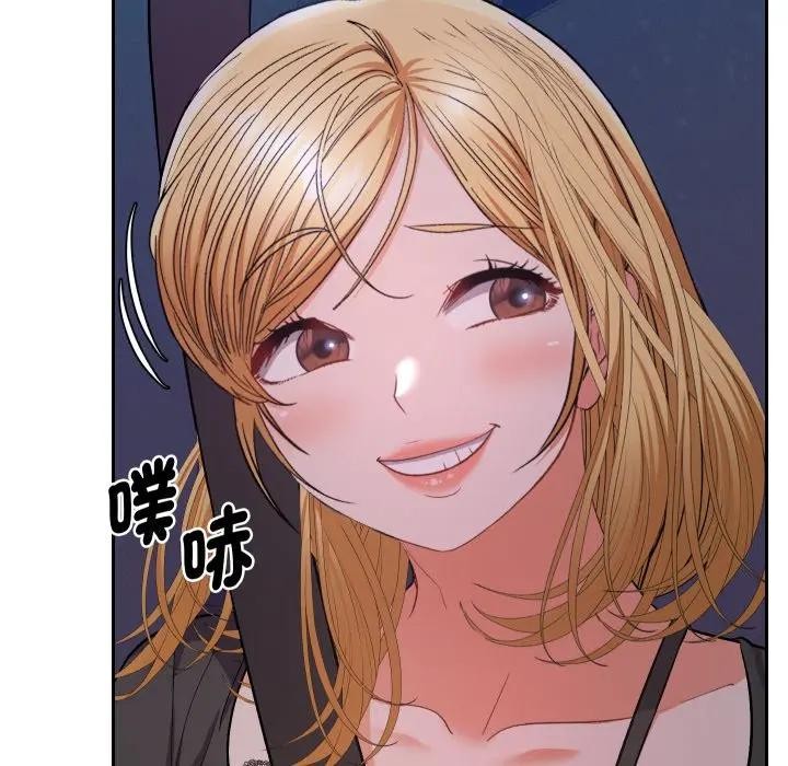 她们教会我的事第23話