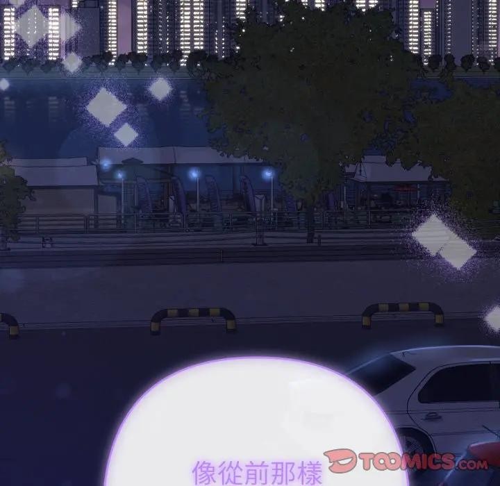 她们教会我的事第23話