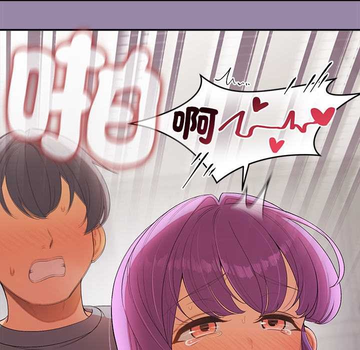 公主殿下要收种子啦！第23話