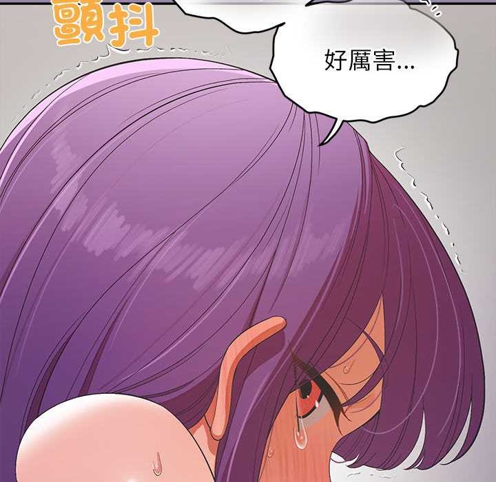 公主殿下要收种子啦！第23話