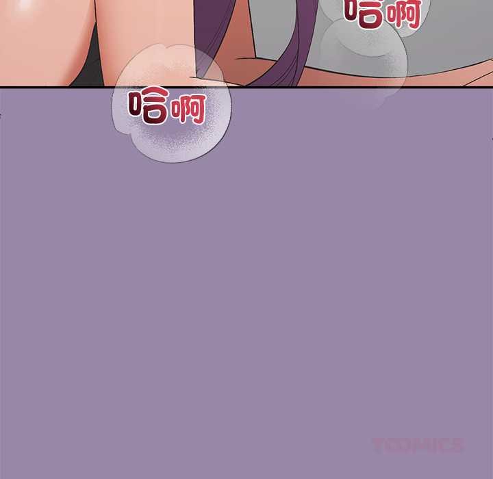 公主殿下要收种子啦！第23話