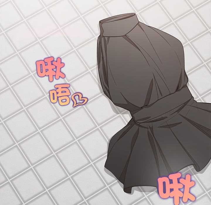 公主殿下要收种子啦！第23話