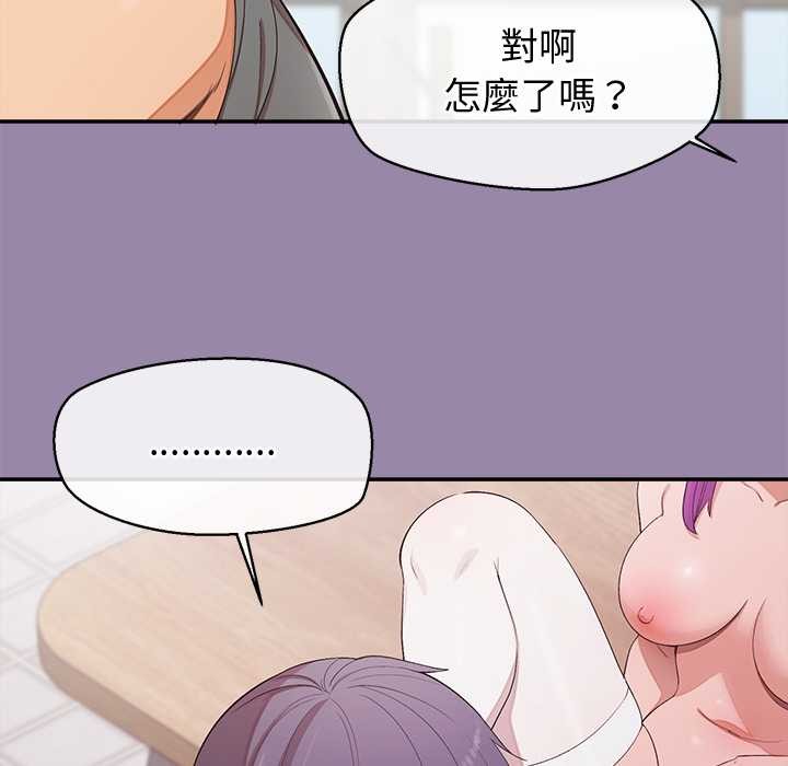 公主殿下要收种子啦！第23話