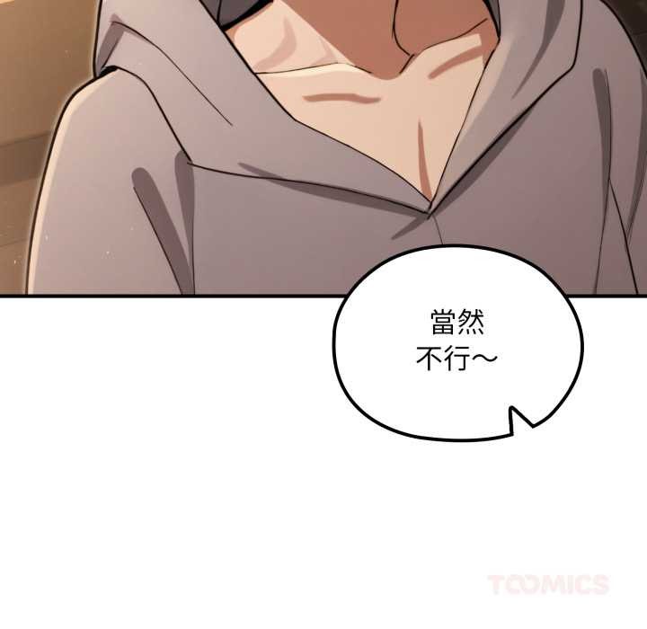 迷雾深处的诱惑第13話