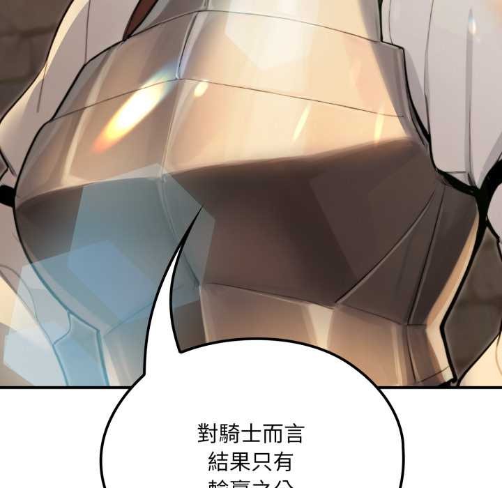 迷雾深处的诱惑第13話