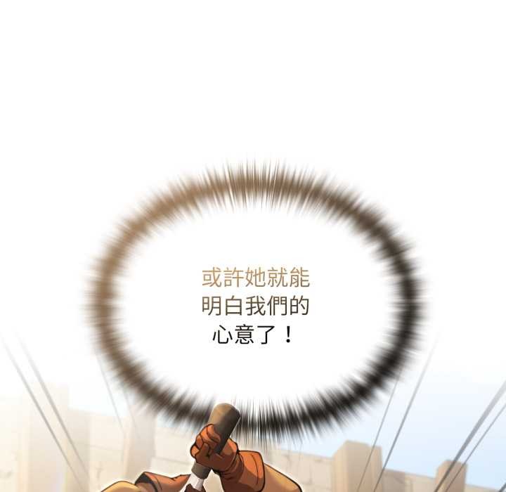 迷雾深处的诱惑第13話