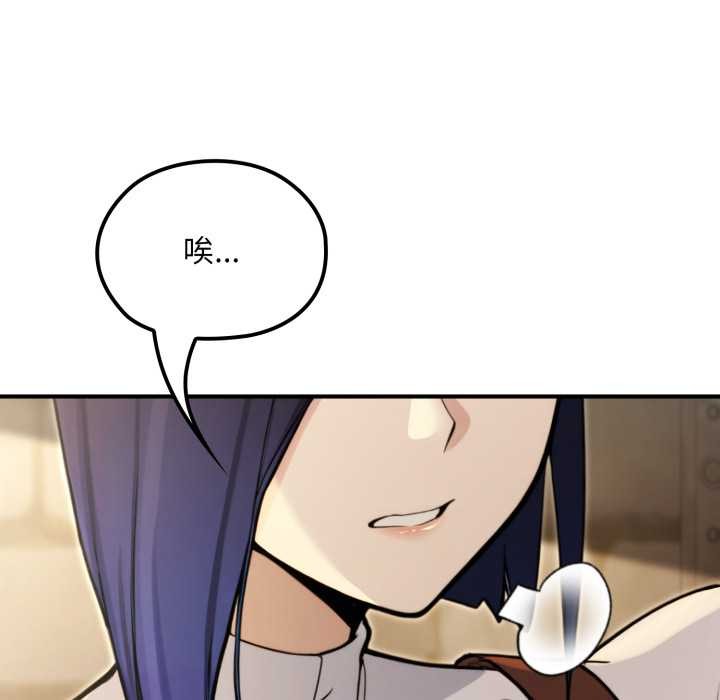 迷雾深处的诱惑第13話