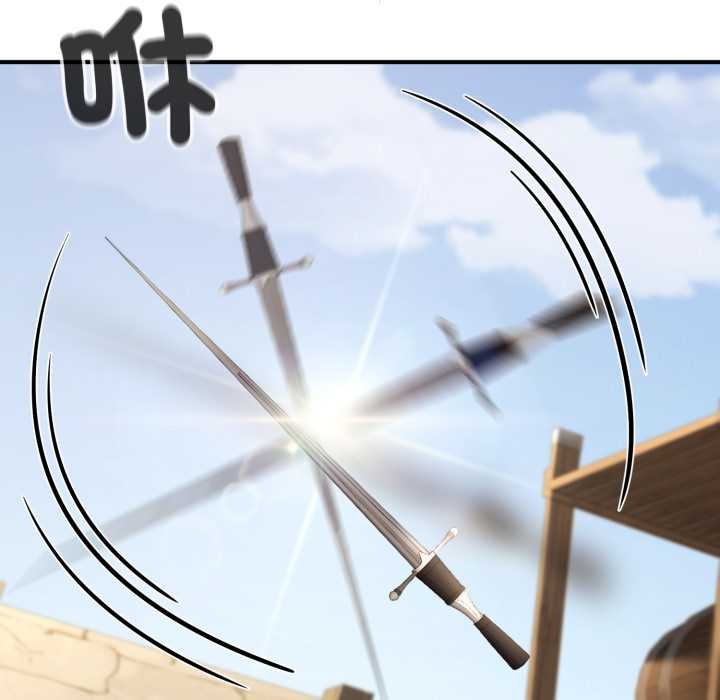 迷雾深处的诱惑第13話