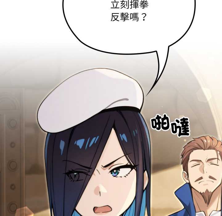 迷雾深处的诱惑第13話