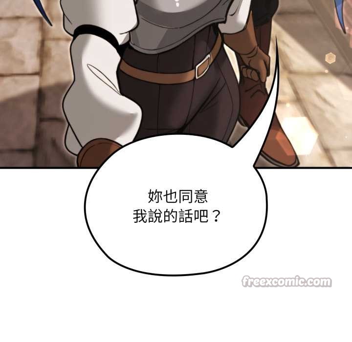 迷雾深处的诱惑第13話