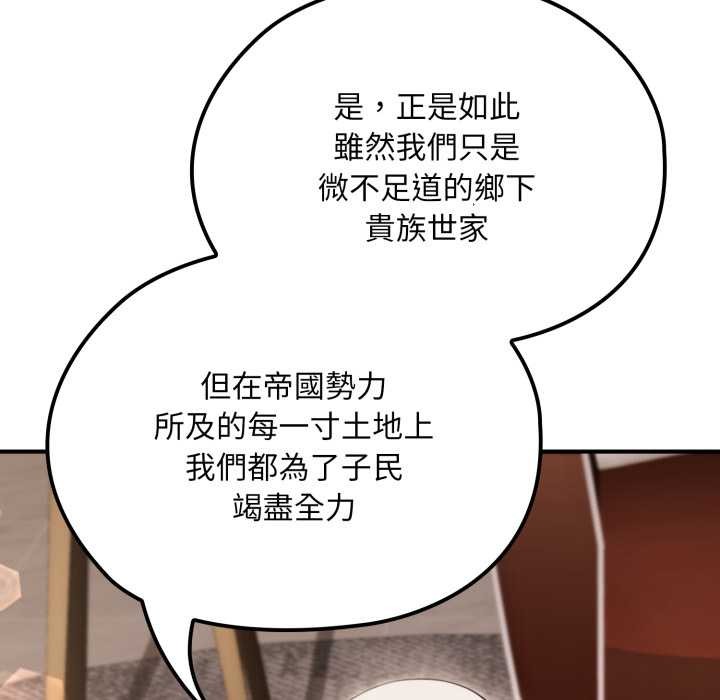 迷雾深处的诱惑第13話