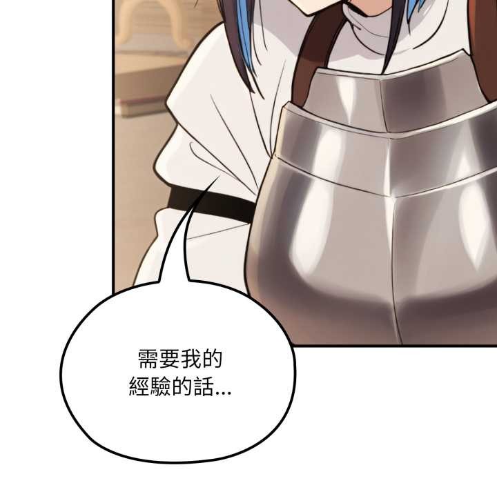 迷雾深处的诱惑第13話