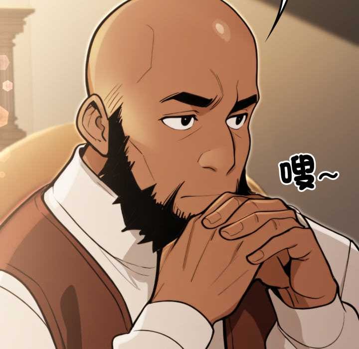 迷雾深处的诱惑第13話