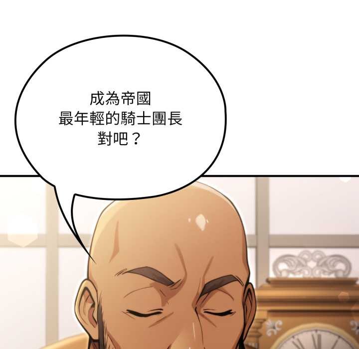 迷雾深处的诱惑第13話