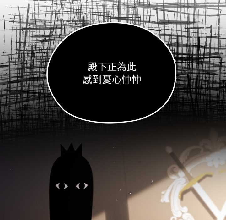 迷雾深处的诱惑第13話